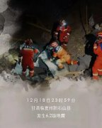 不忘初心震灾区，为甘肃同胞送物资！
